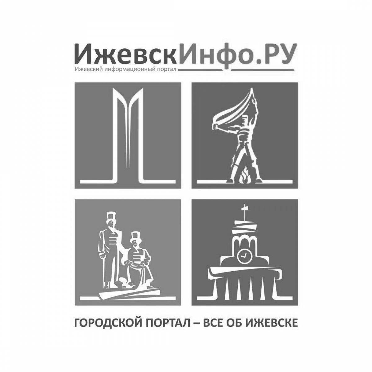 Coat of arms of Izhevsk #2