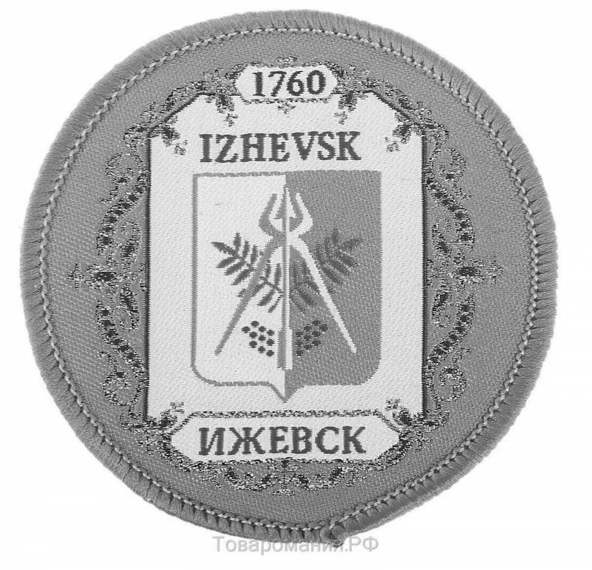 Coat of arms of Izhevsk #9