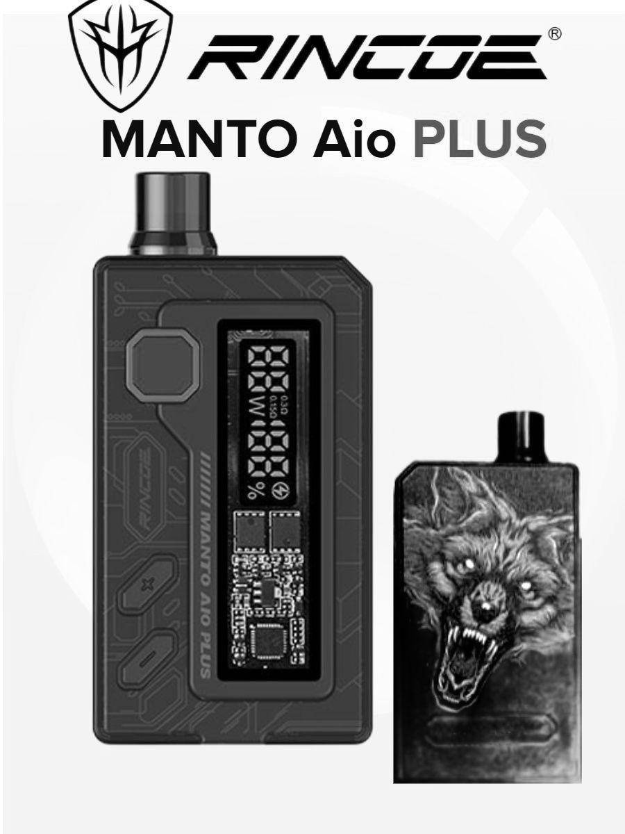 Manto Aio Plus Купить Минск