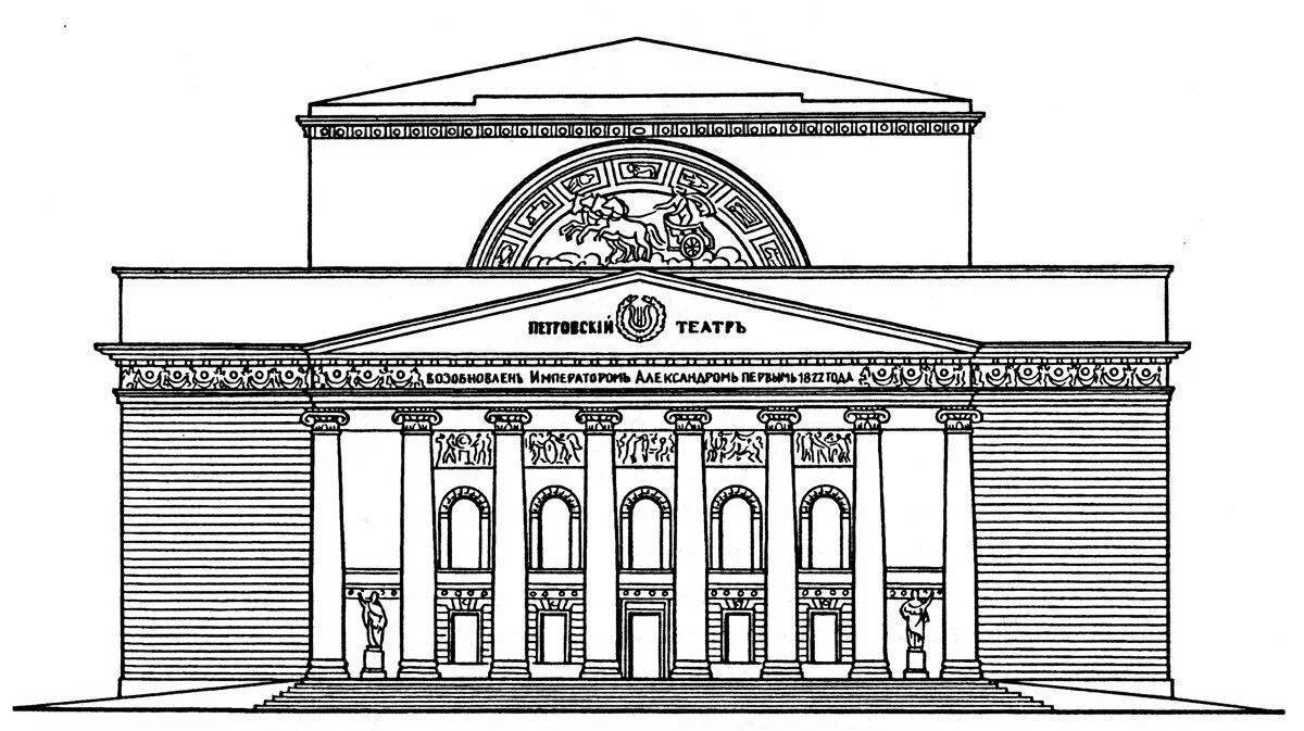 Фасад большого театра чертеж