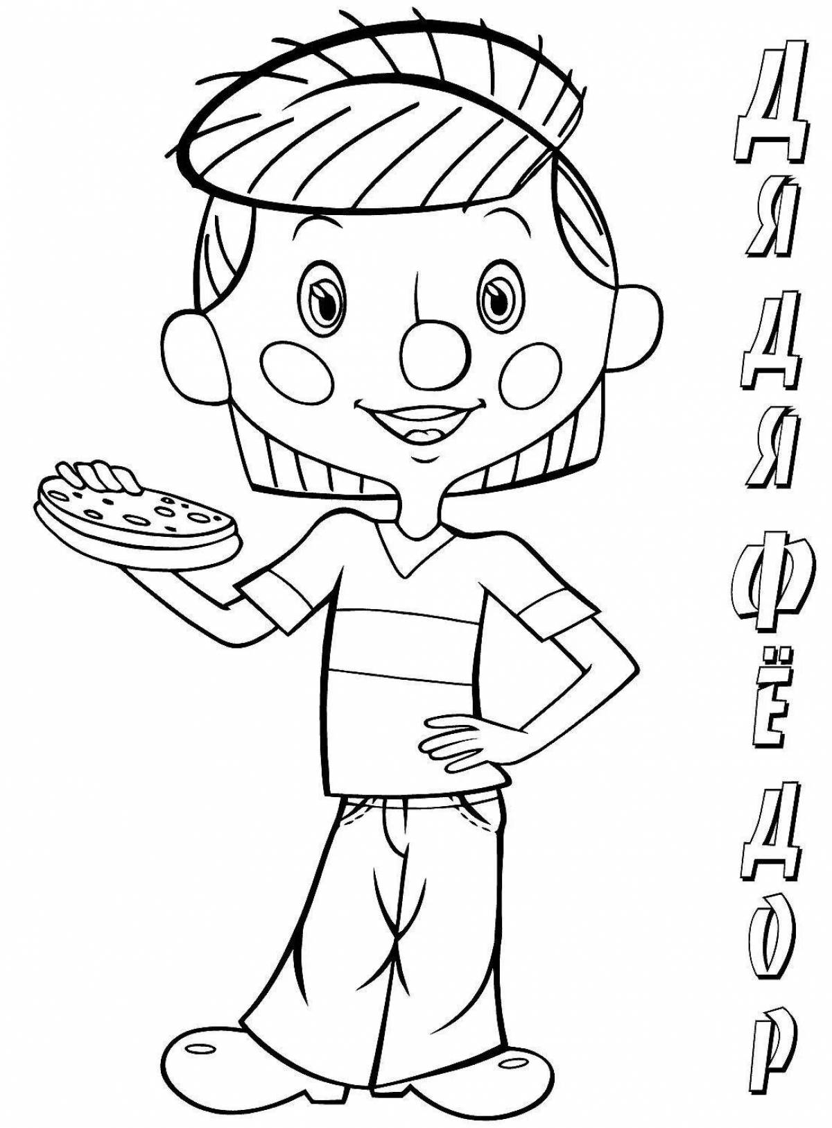 Exciting prostokvashinsky heroes