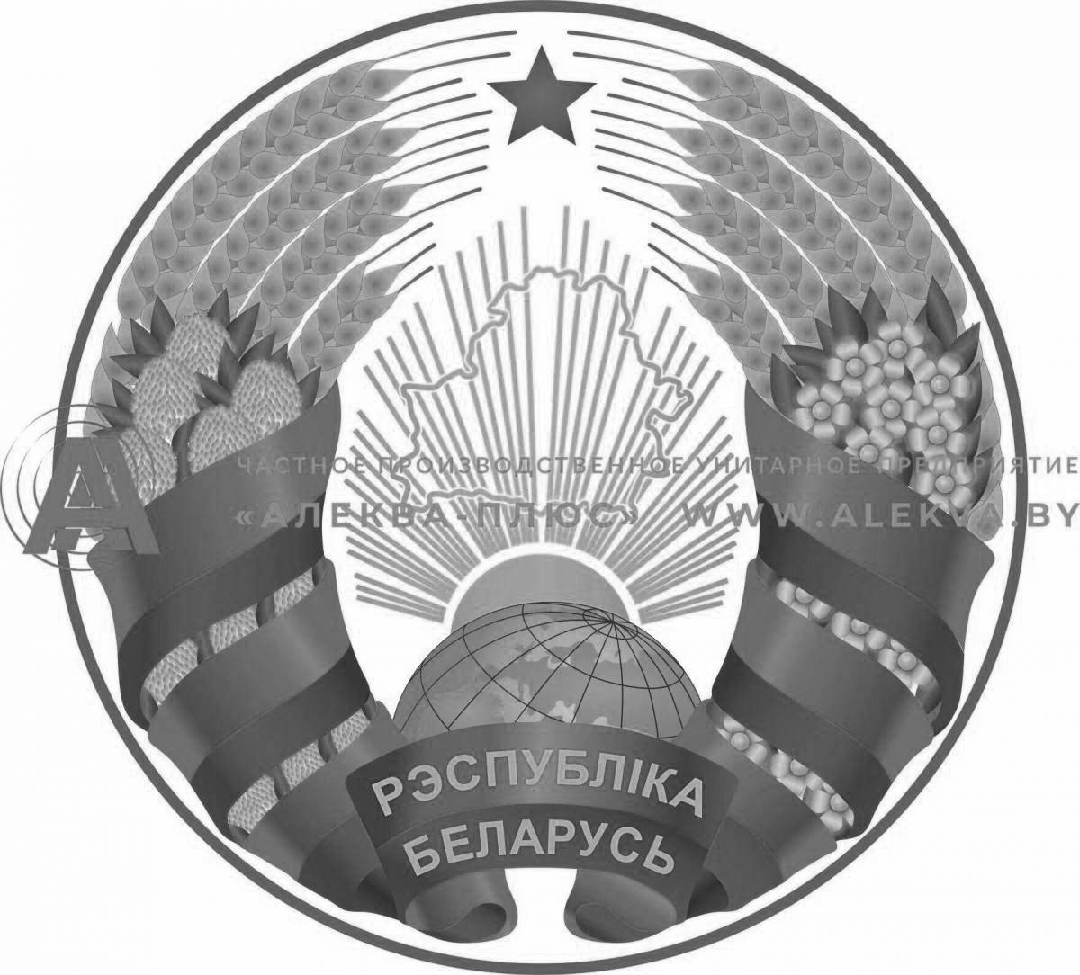 Bright coloring coat of arms of the Republic of Belarus