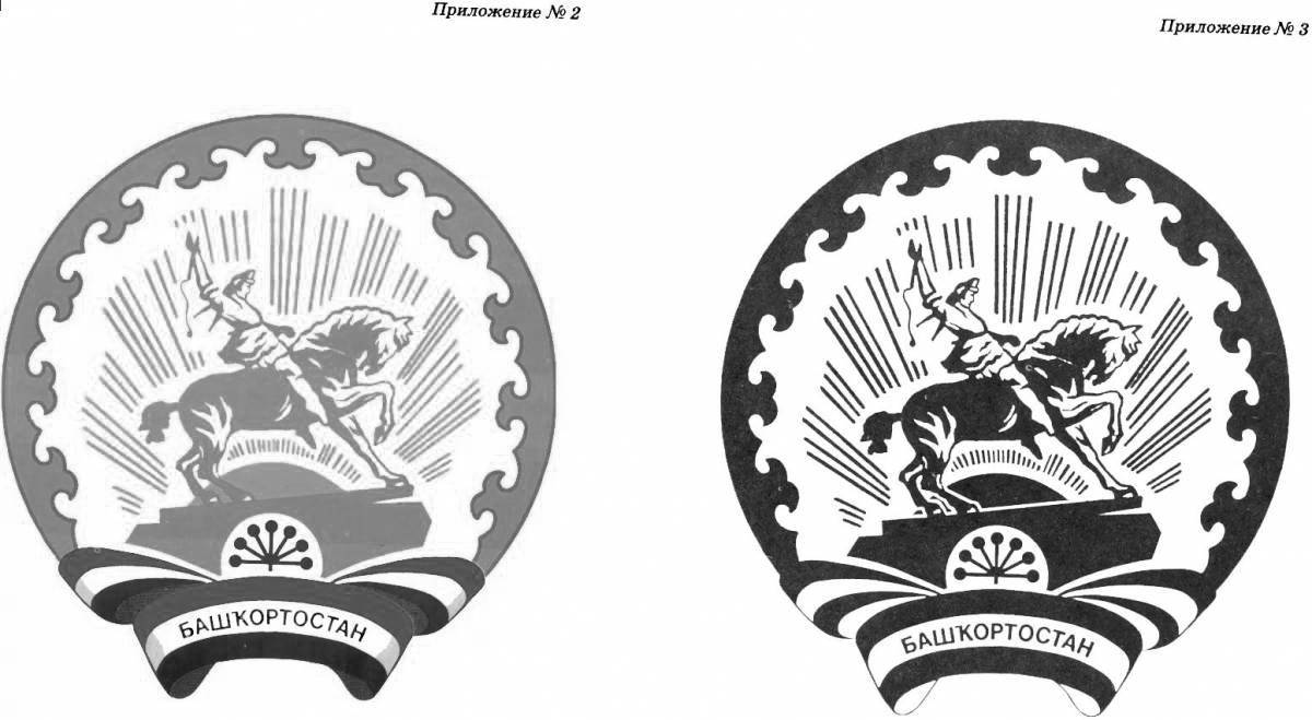 Coloring book luminous coat of arms of the Republic of Belarus