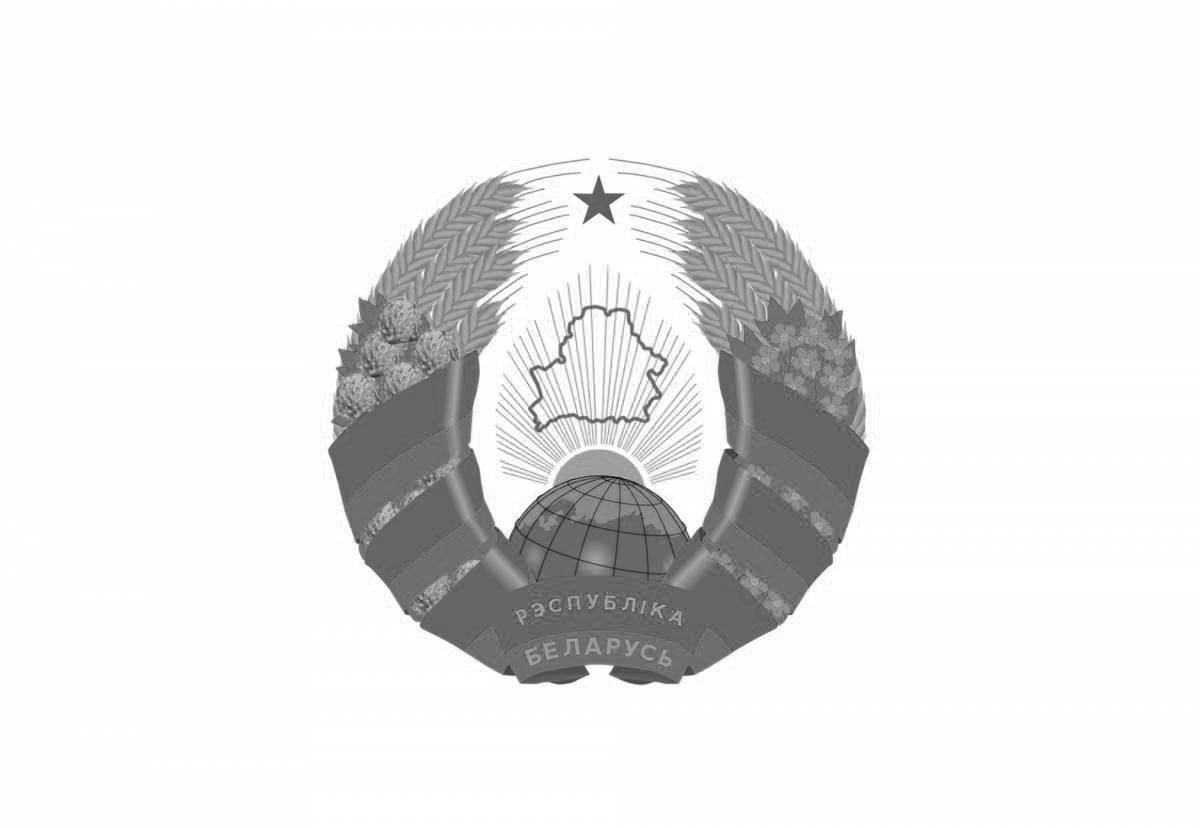 Emblem of the Republic of Belarus #1