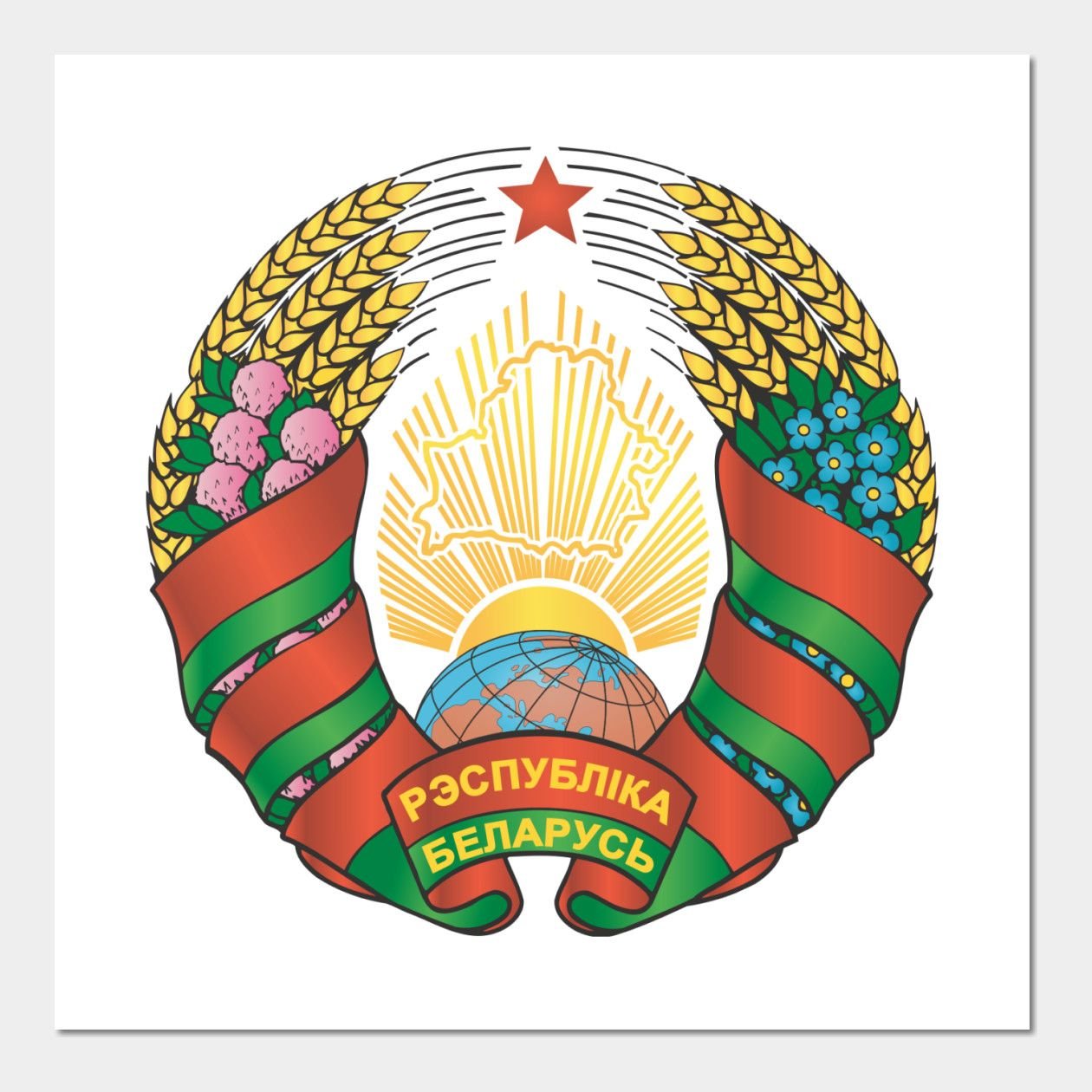 Emblem of the Republic of Belarus #4