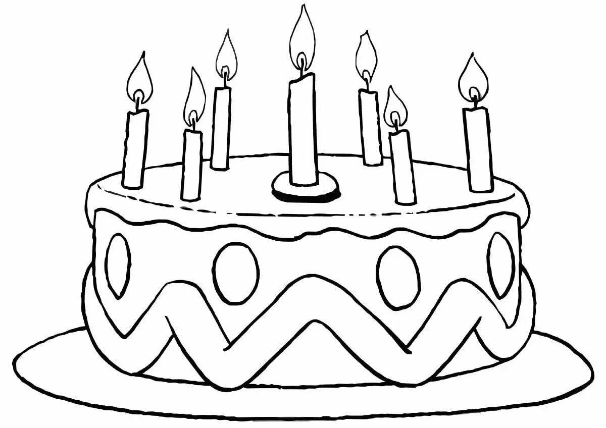 Раскраска потрясающий торт ко дню рождения
