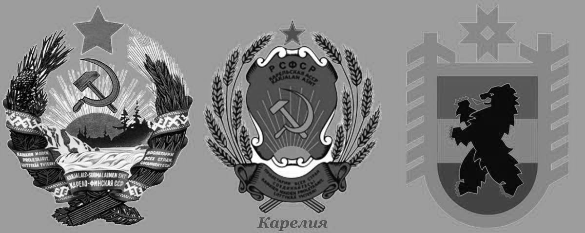 Majestic coloring coat of arms of karelia