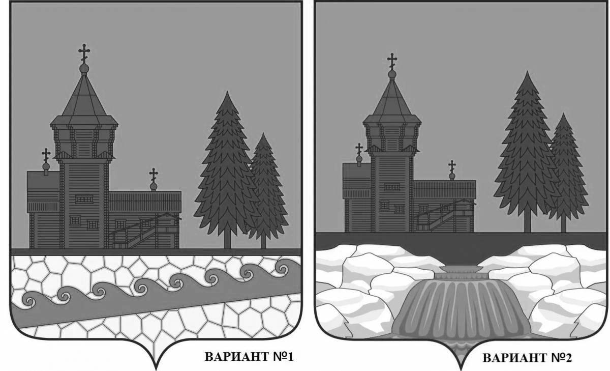 Грандиозная раскраска герб карелии