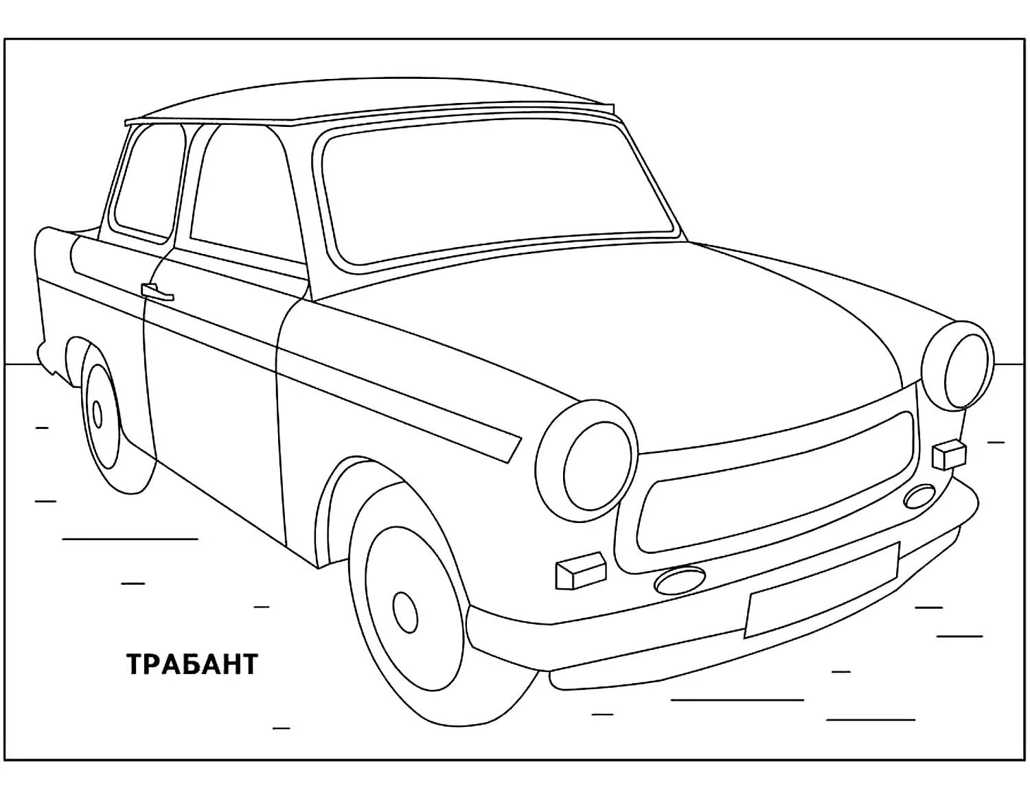 Soviet cars #6