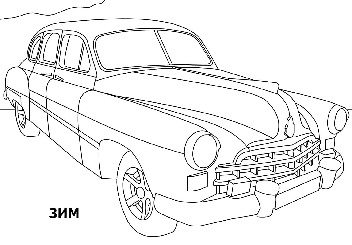 Soviet cars #7