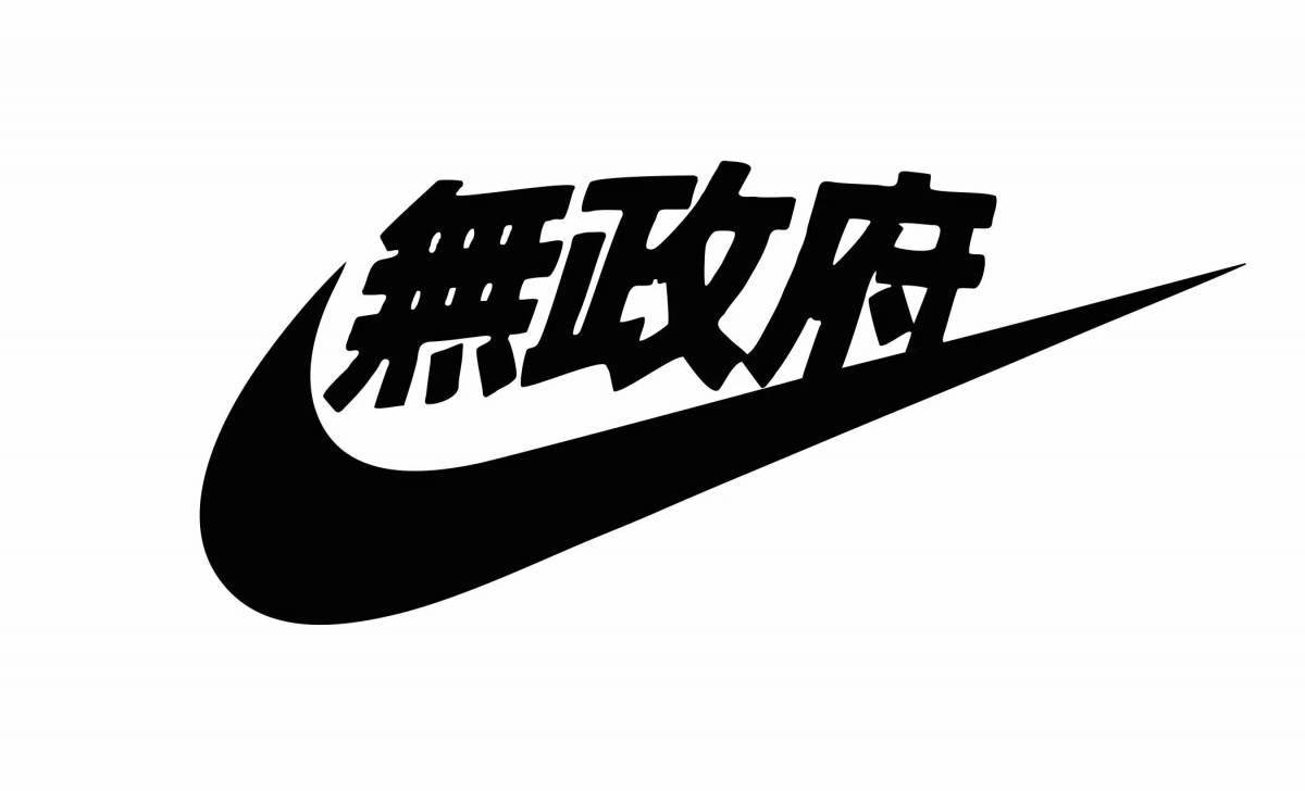 Nike badge #3