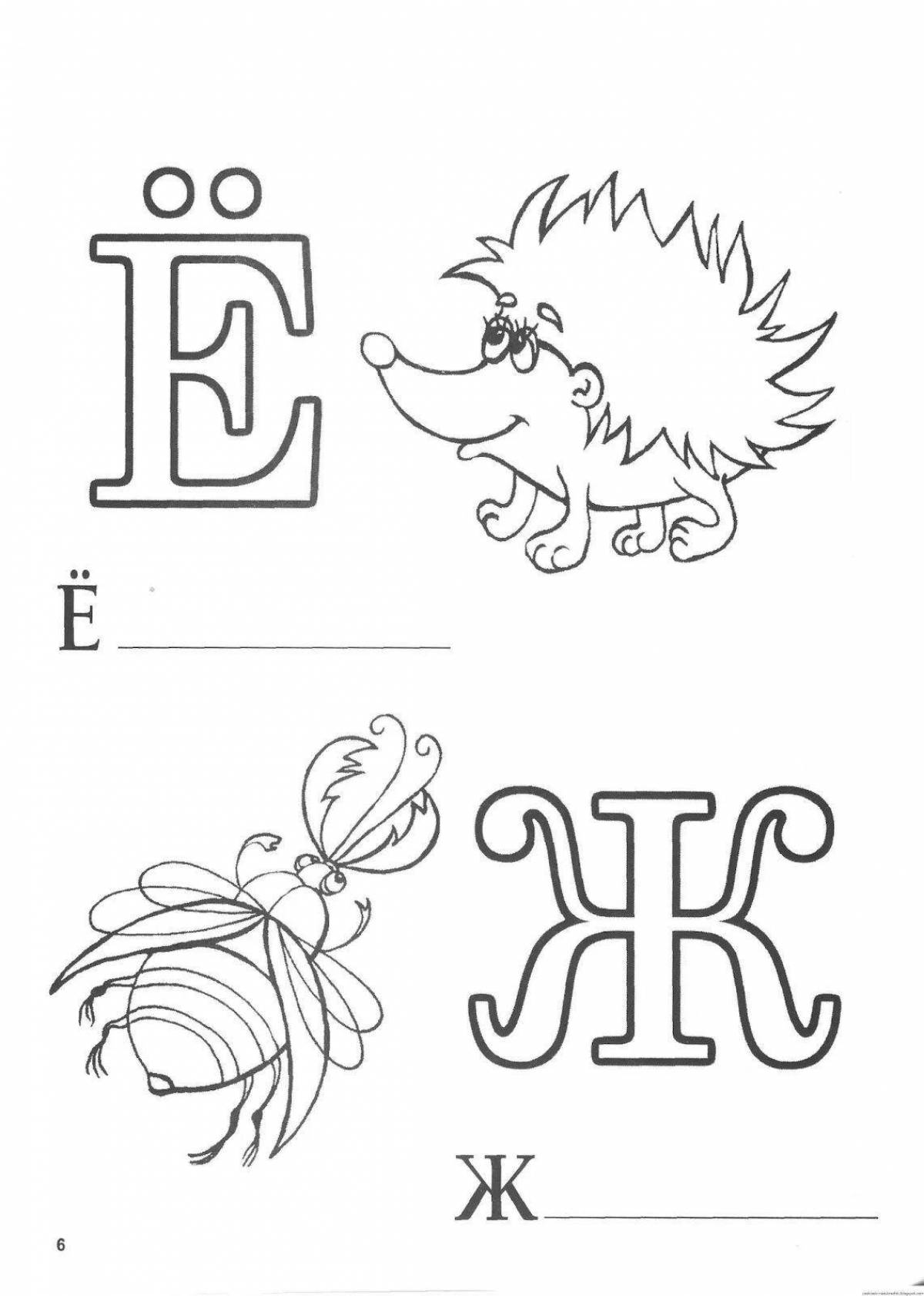 Bright alphabet coloring game