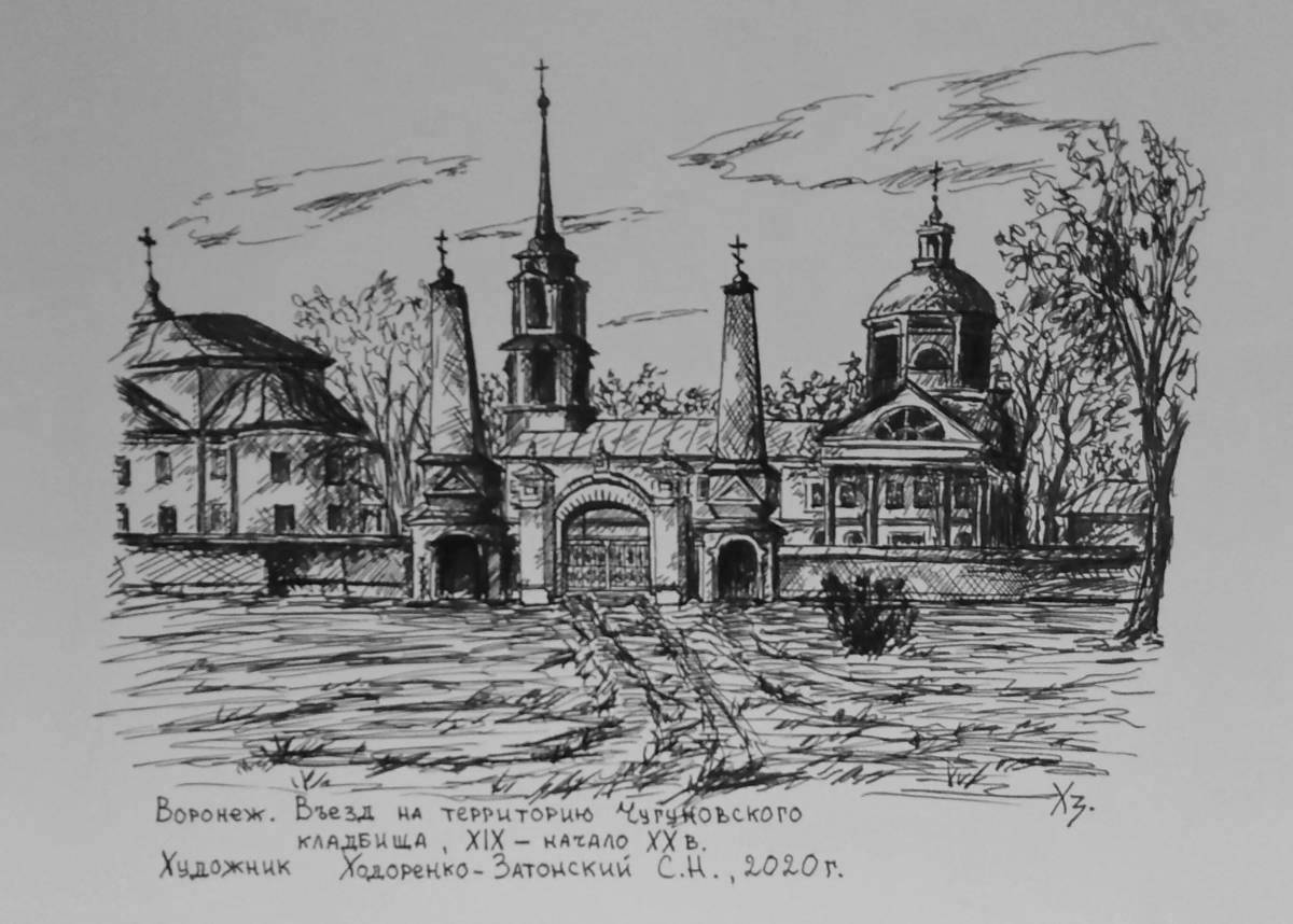 Coloring page delightful city of voronezh