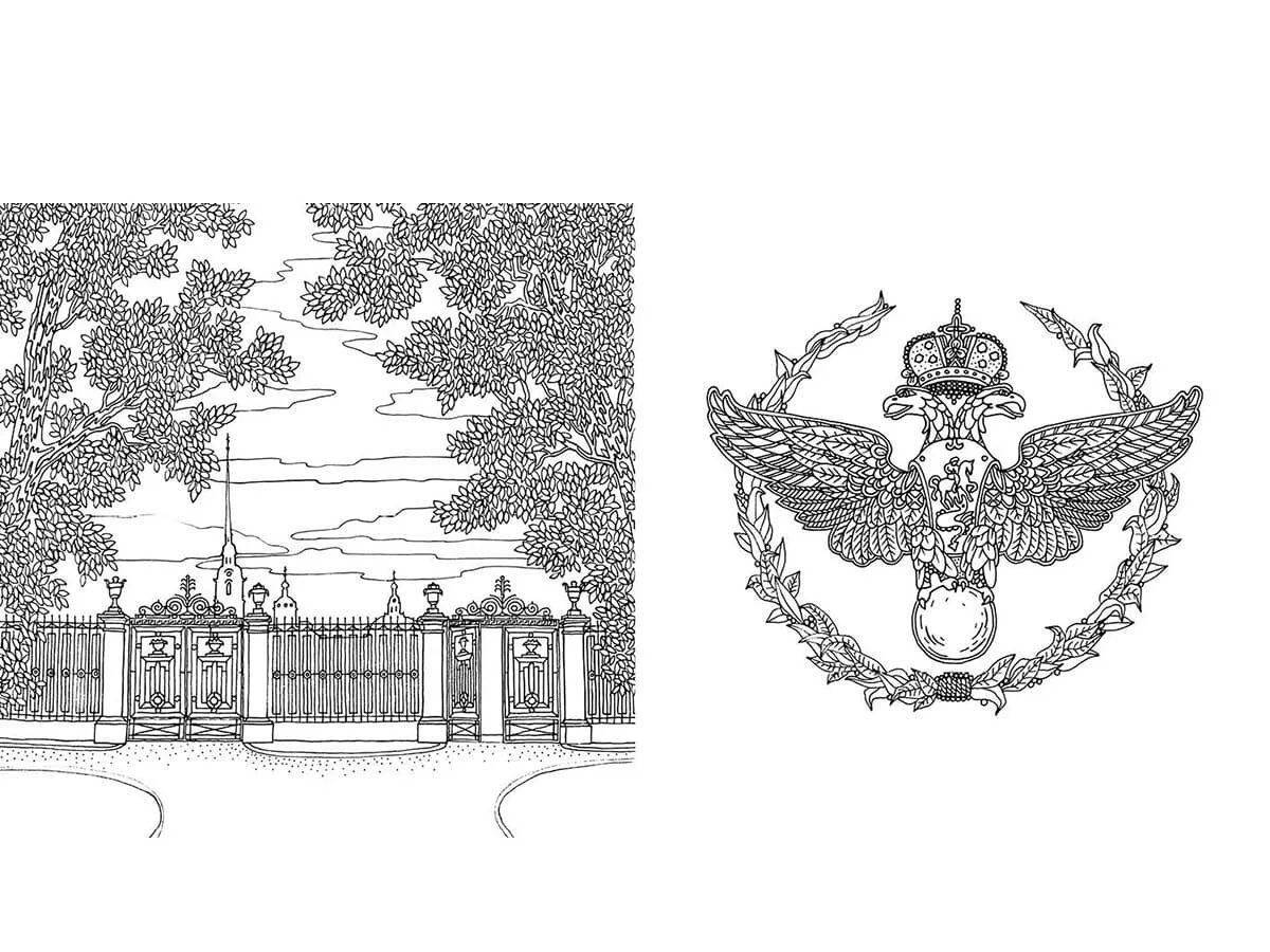 Photo Coloring royal voronezh