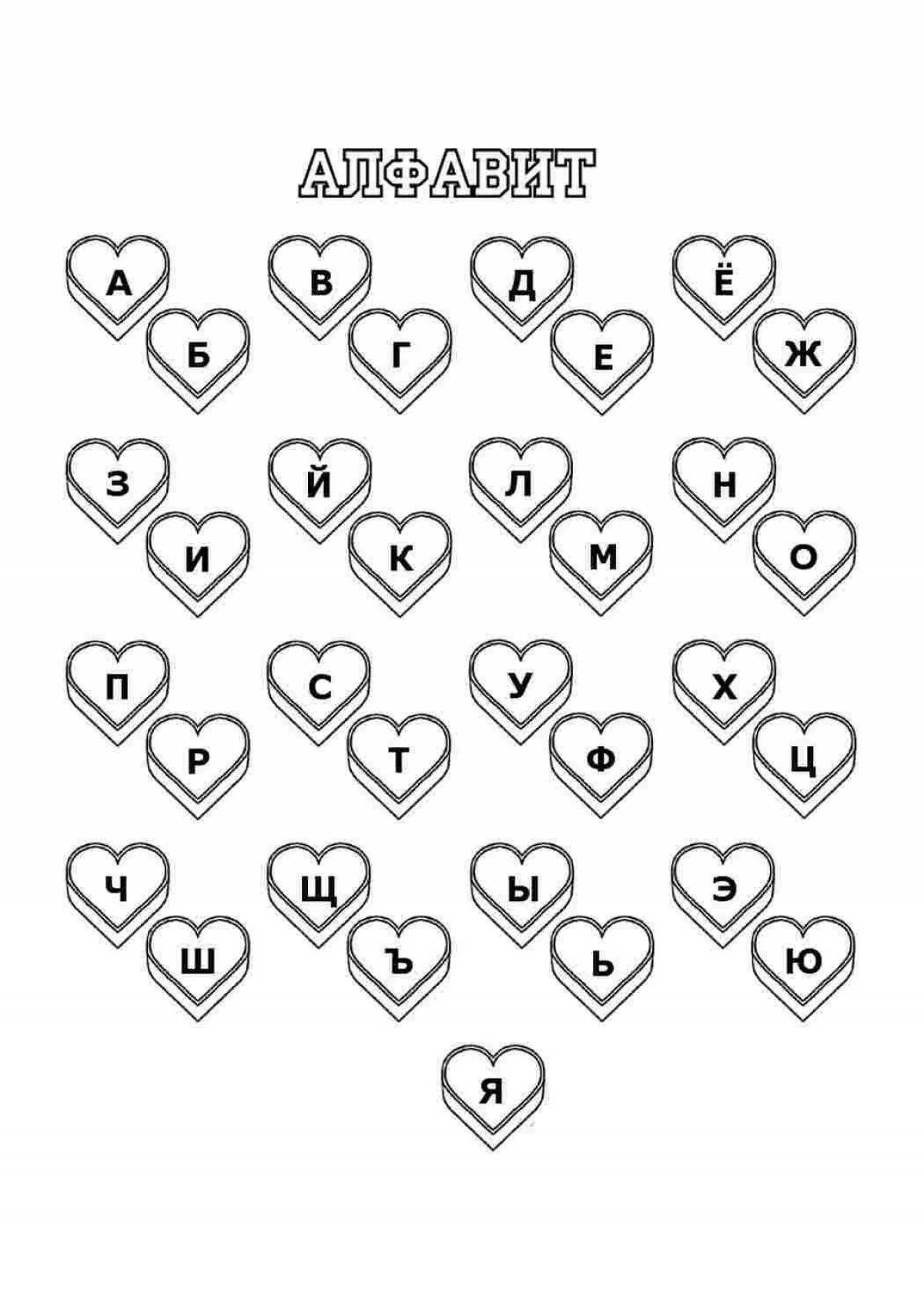 Adorable lot coloring page with heart