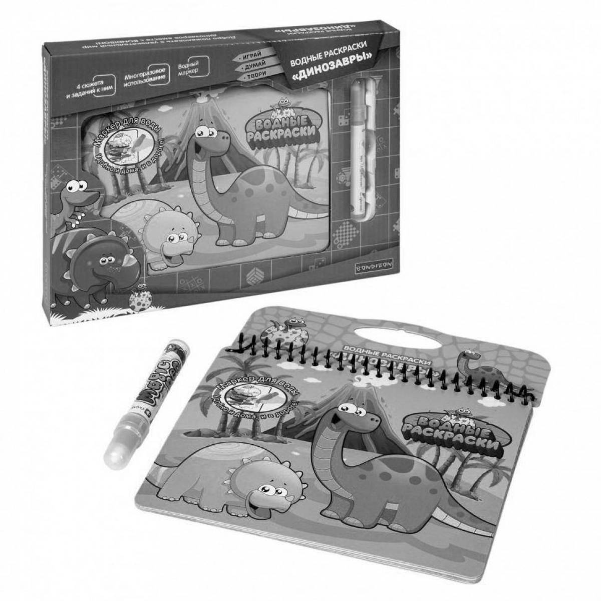 Photo Colorful aquatic bondibon coloring page