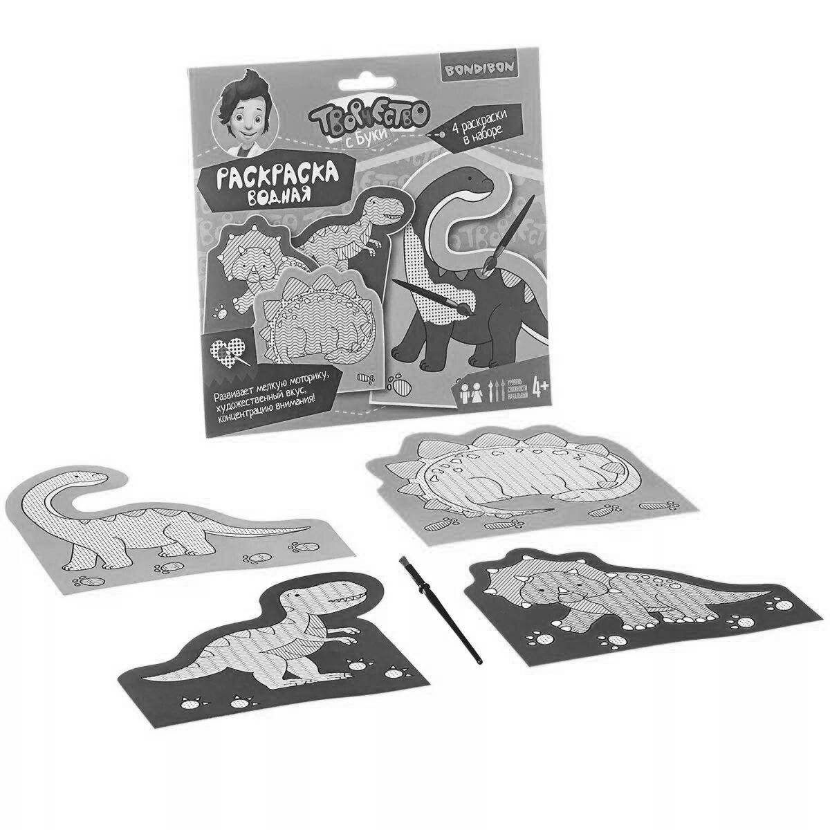 Photo Playful aquatic bondibon coloring page