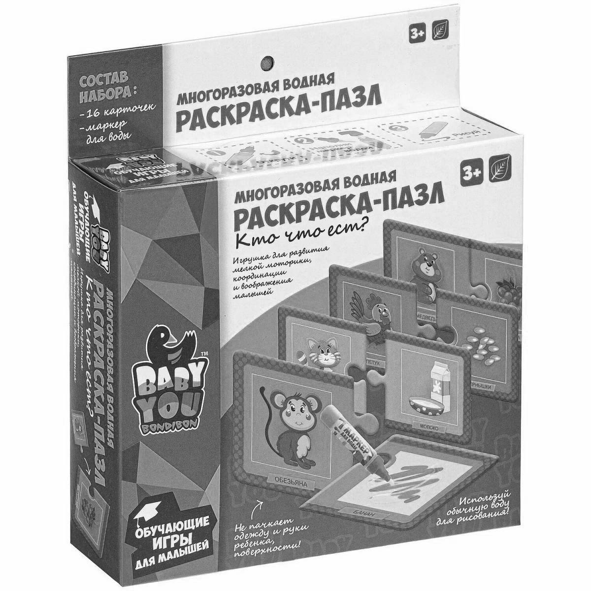 Photo Colouring peaceful water bondibon