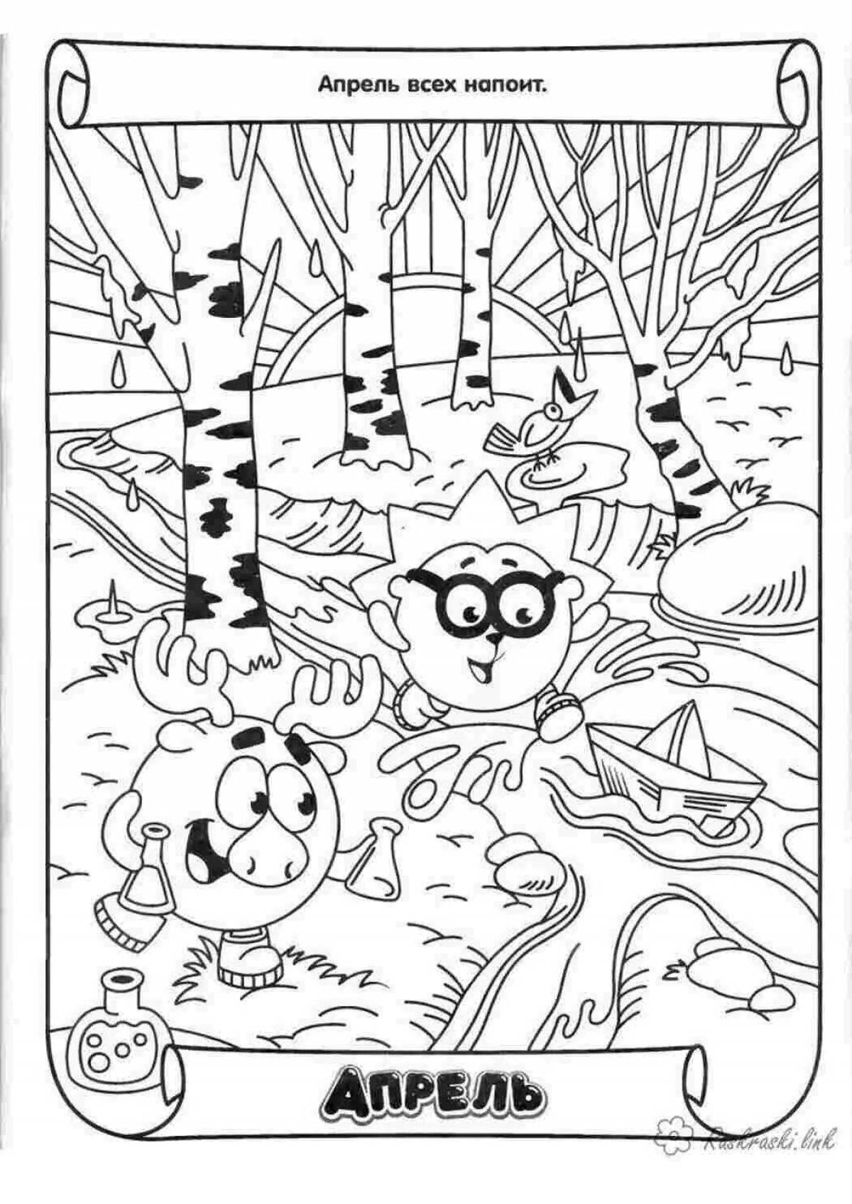 Photo Playful complex coloring Smeshariki