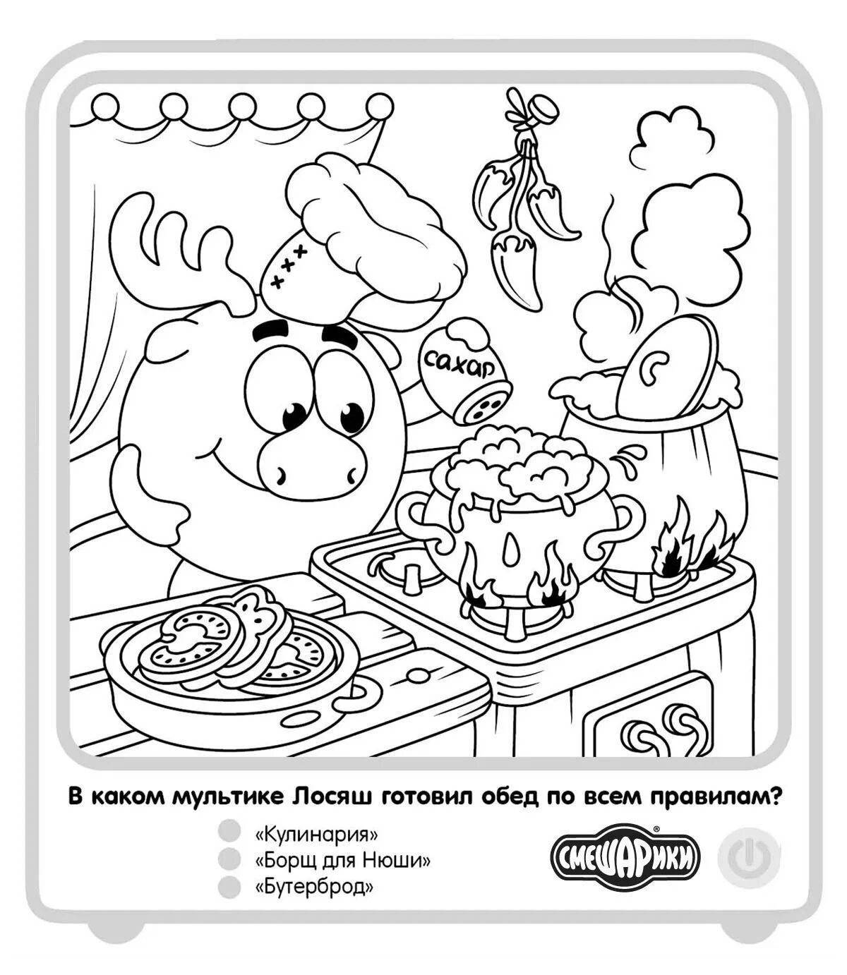 Fun complex coloring pages