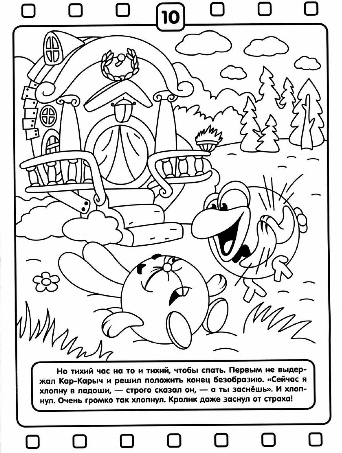 Photo Cute smeshariki complex coloring book