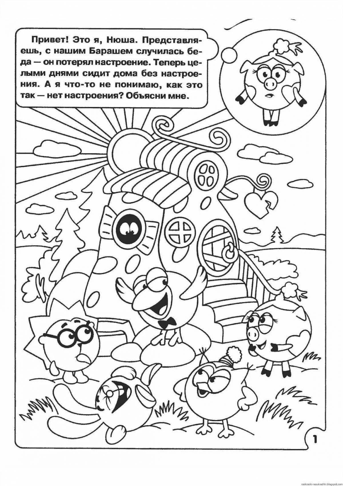 Smeshariki drama complex coloring pages