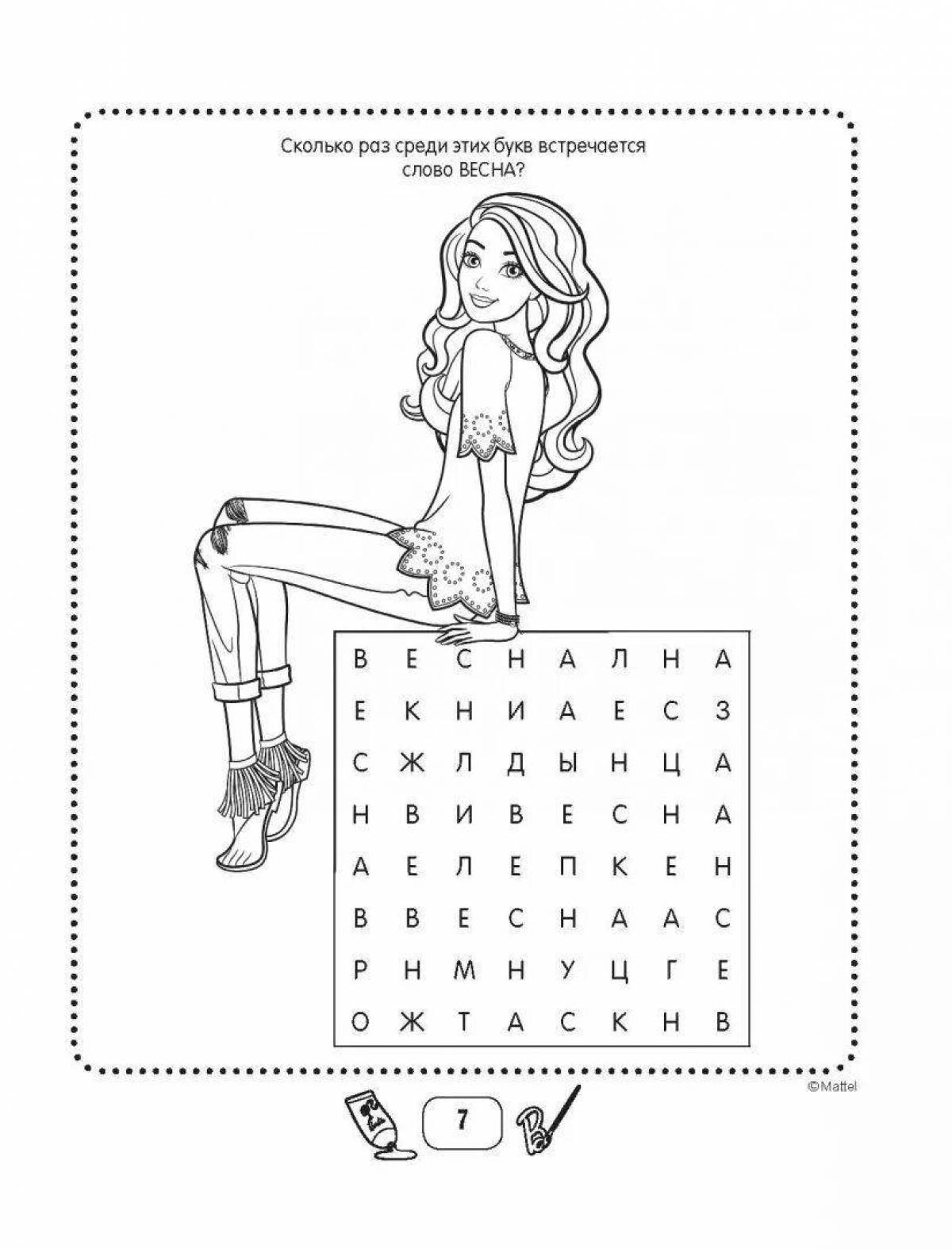 Brilliant cheek fight crossword puzzle