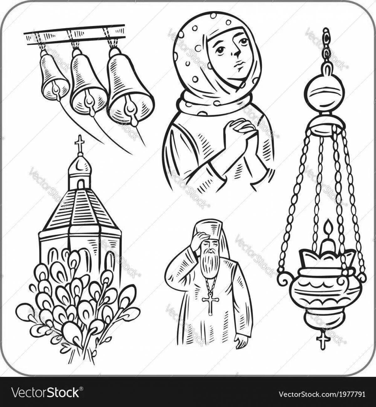 Photo Exquisite church coloring book