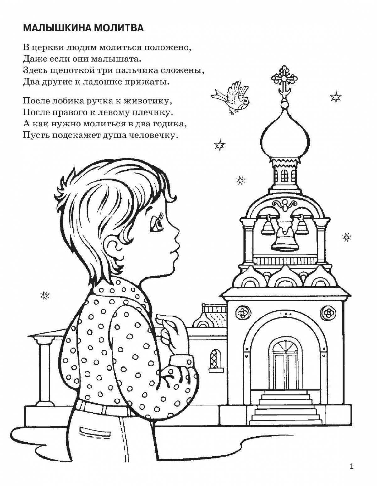 Glittering church coloring page