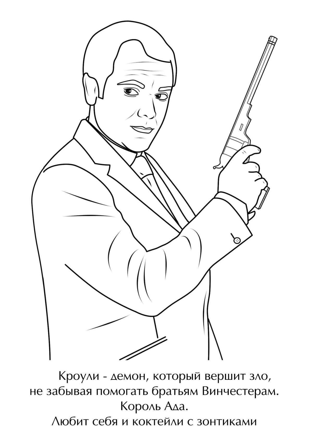 Photo Great coloring spiral supernatural