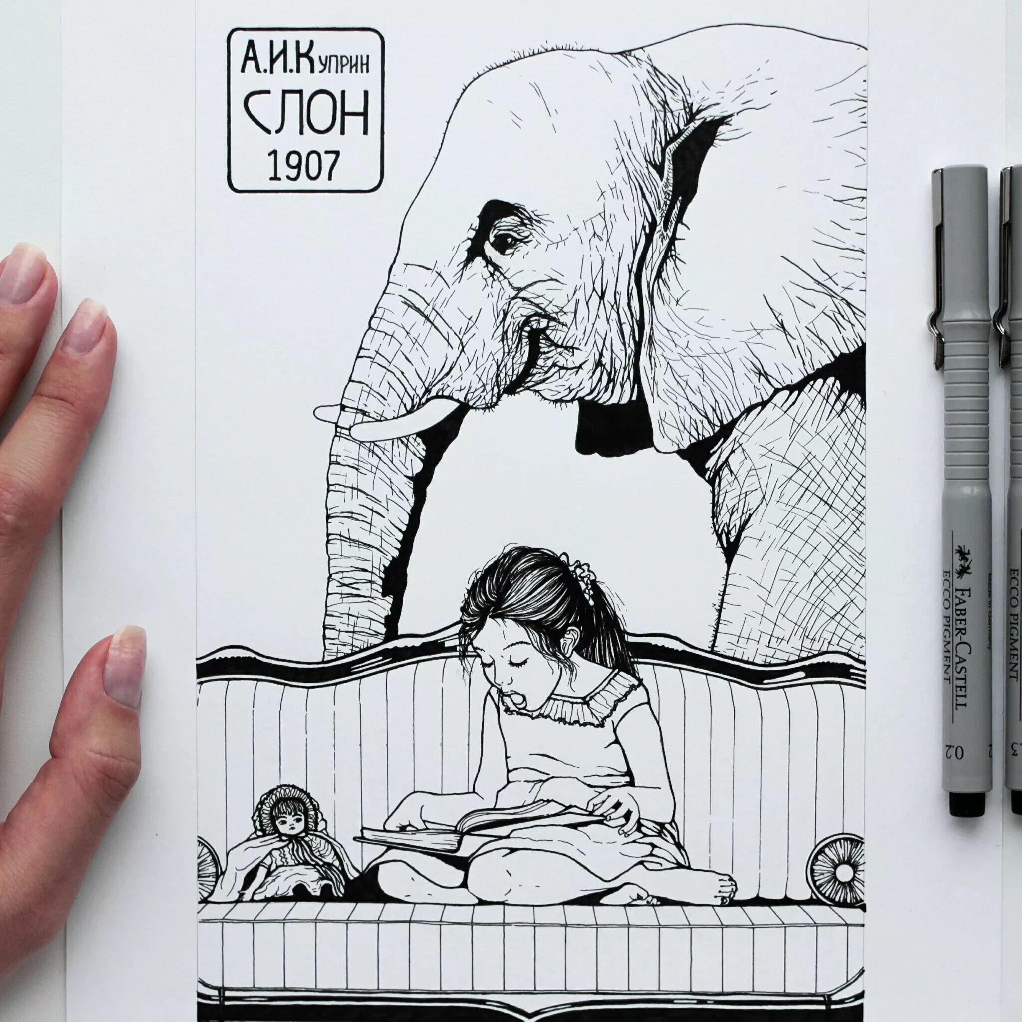 Living elephant coloring