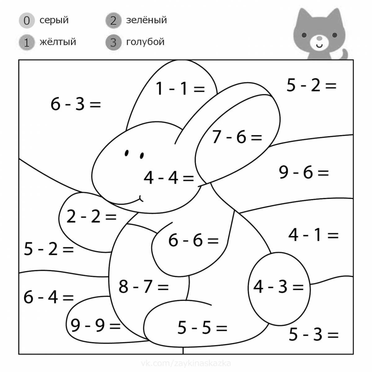 Intriguing math coloring book for 5-6 year olds