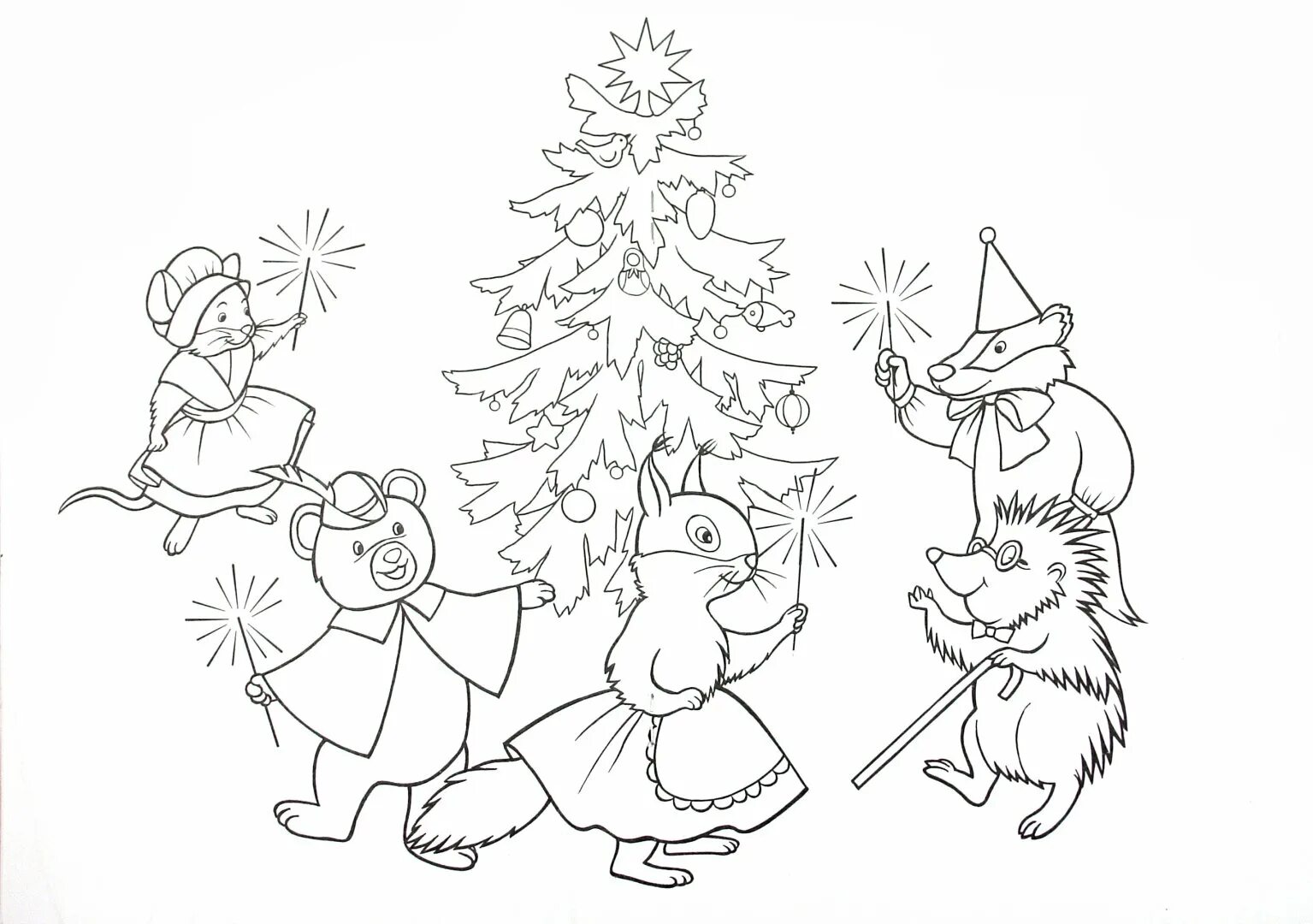 Christmas tree dance #1