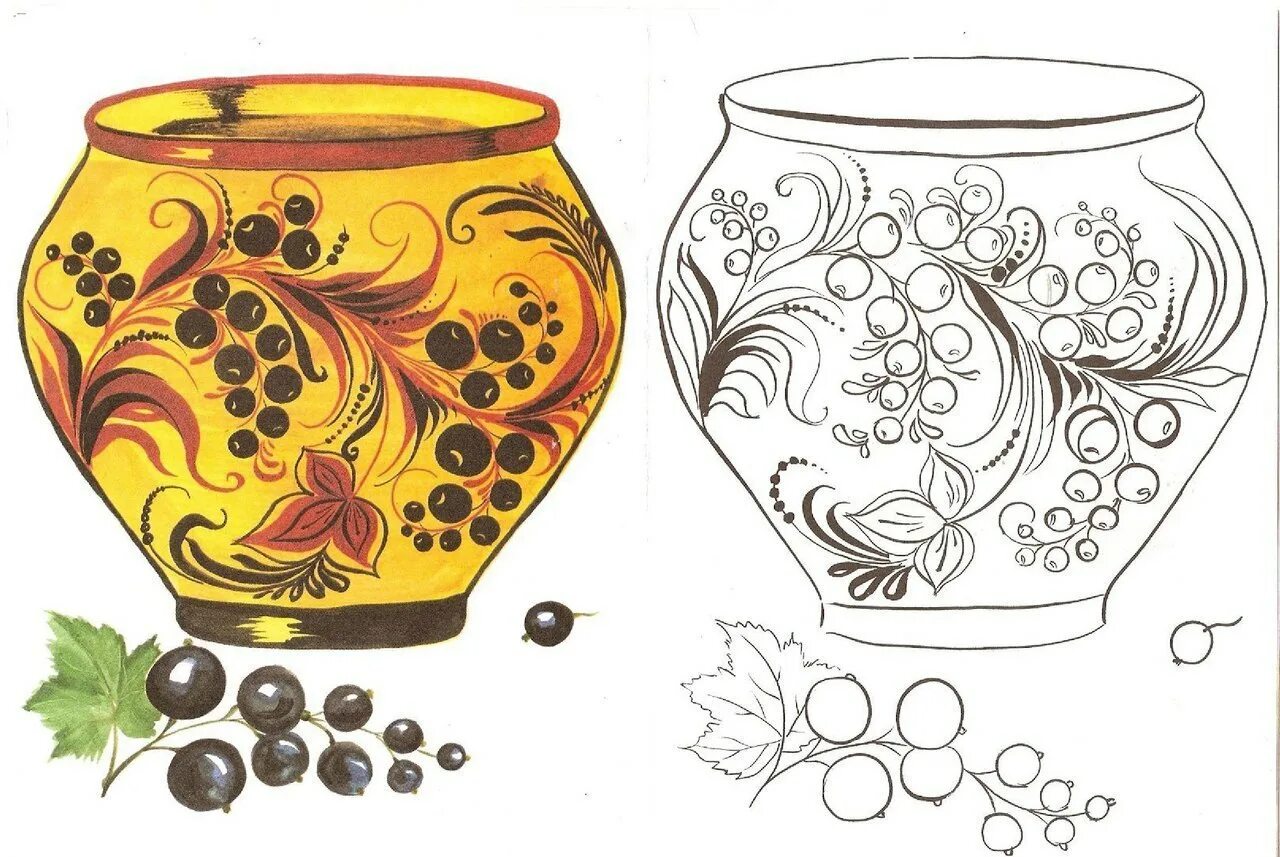 Motivational Khokhloma 2nd grade coloring