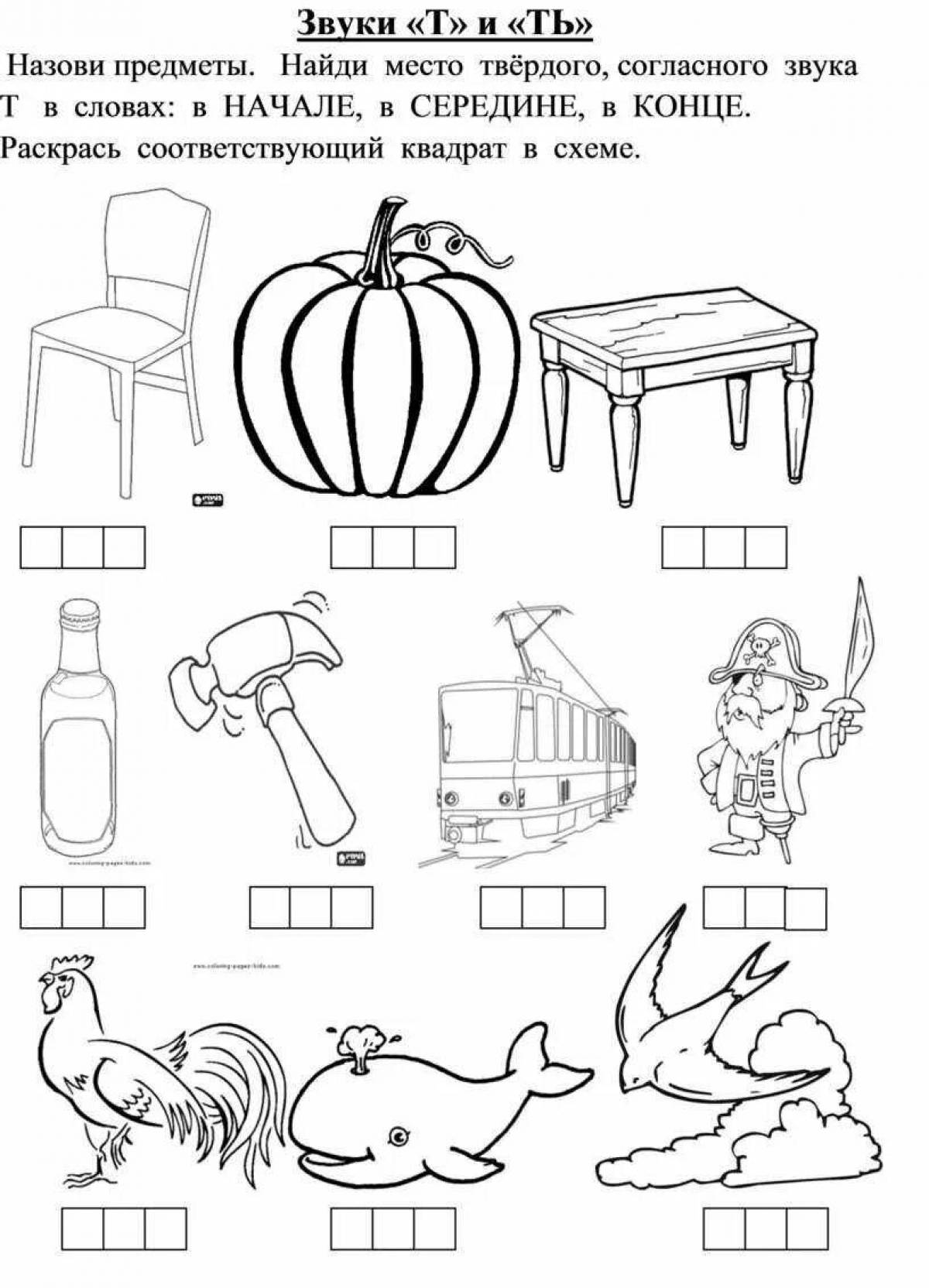 Colorful differentiation to coloring page t