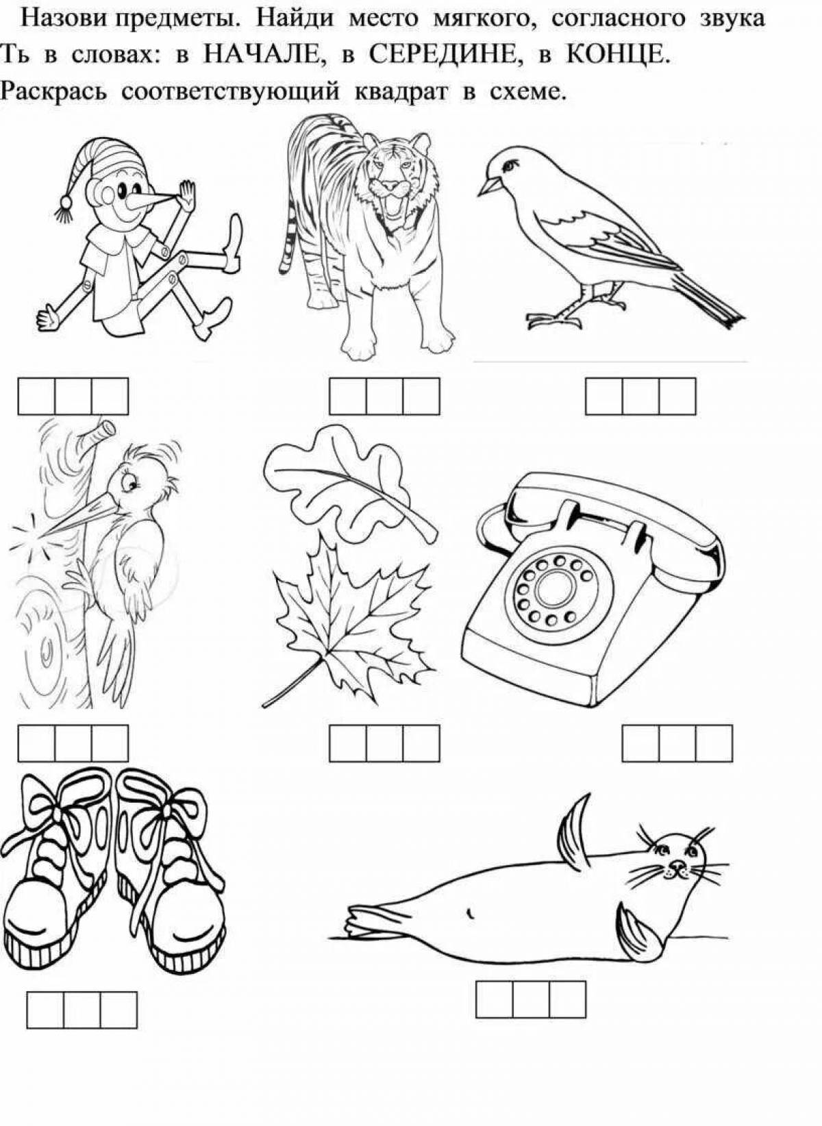 Creative coloring page differentiation t