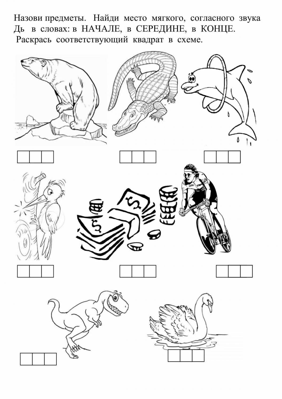 Color-filled differentiation to coloring page t