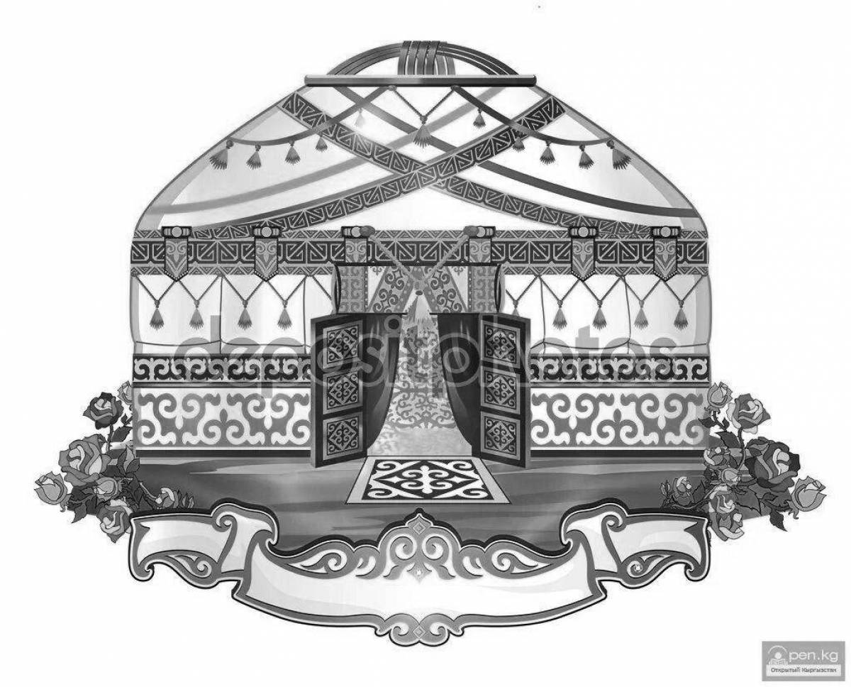 Раскраска Анимированная раскраска kiiz ui sureti