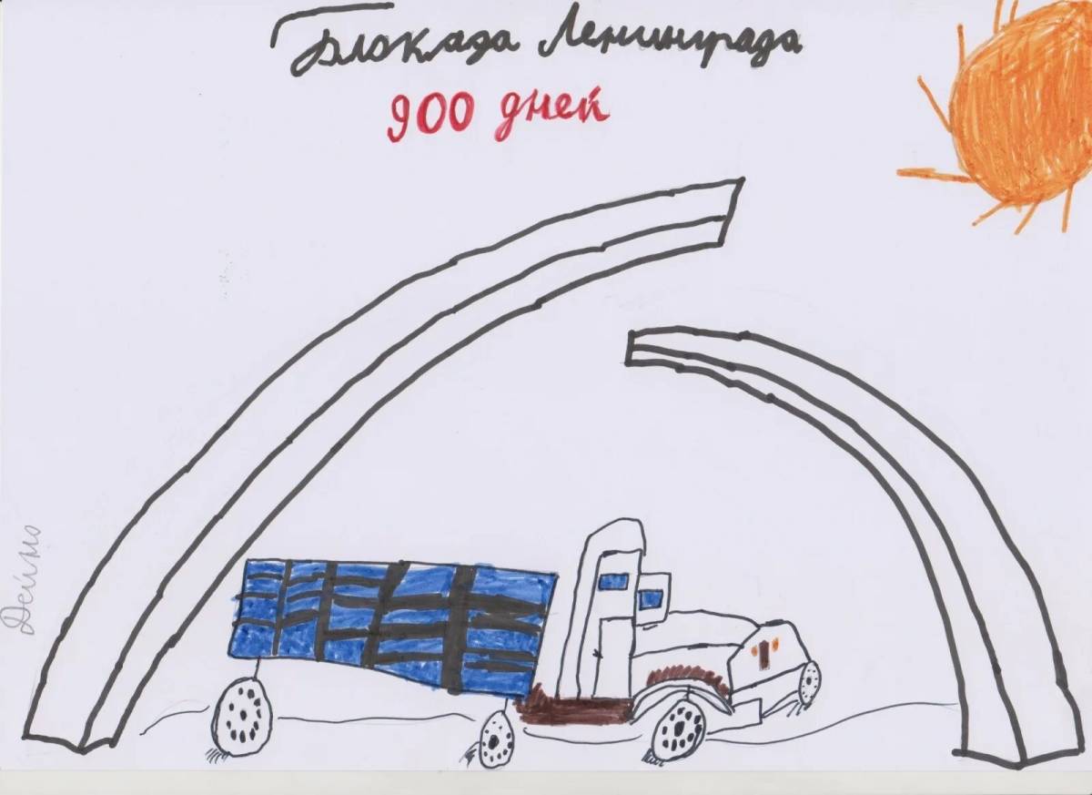 Рисунок на тему блокада ленинграда карандашом легко поэтапно