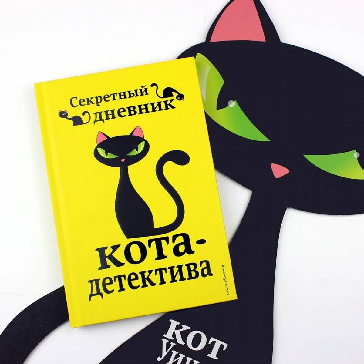 Приключения кота детектива картинки