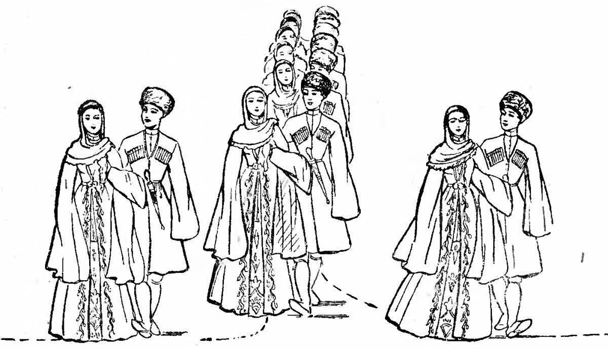 Раскраска осетинские танцы