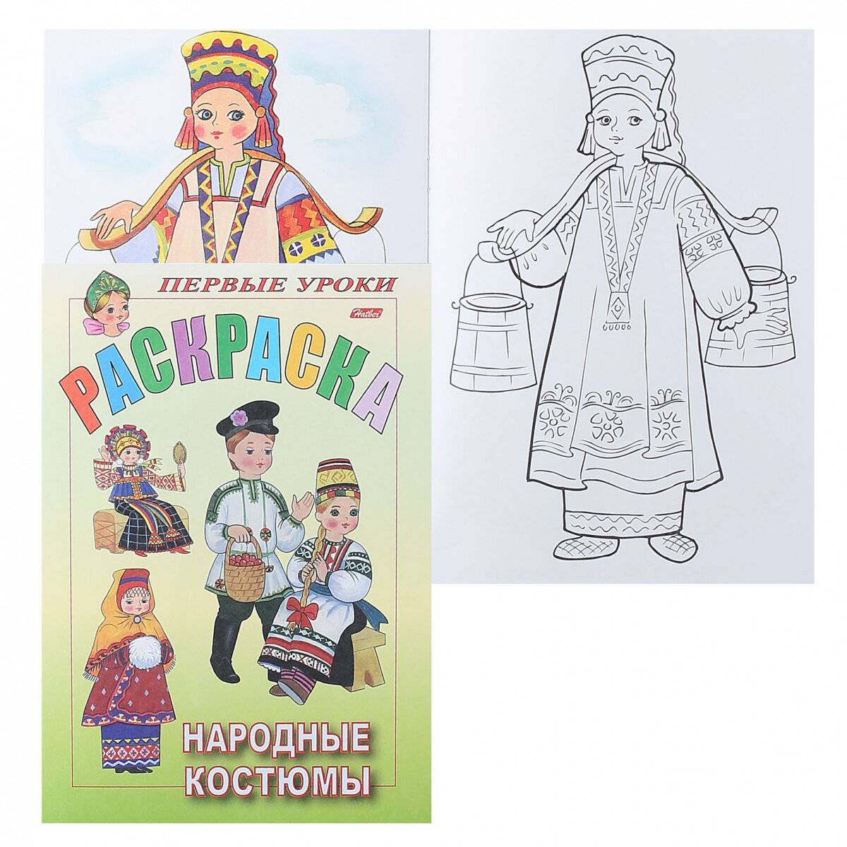 Coloring Pages Ossetian national costume (38 pcs) - download or print ...