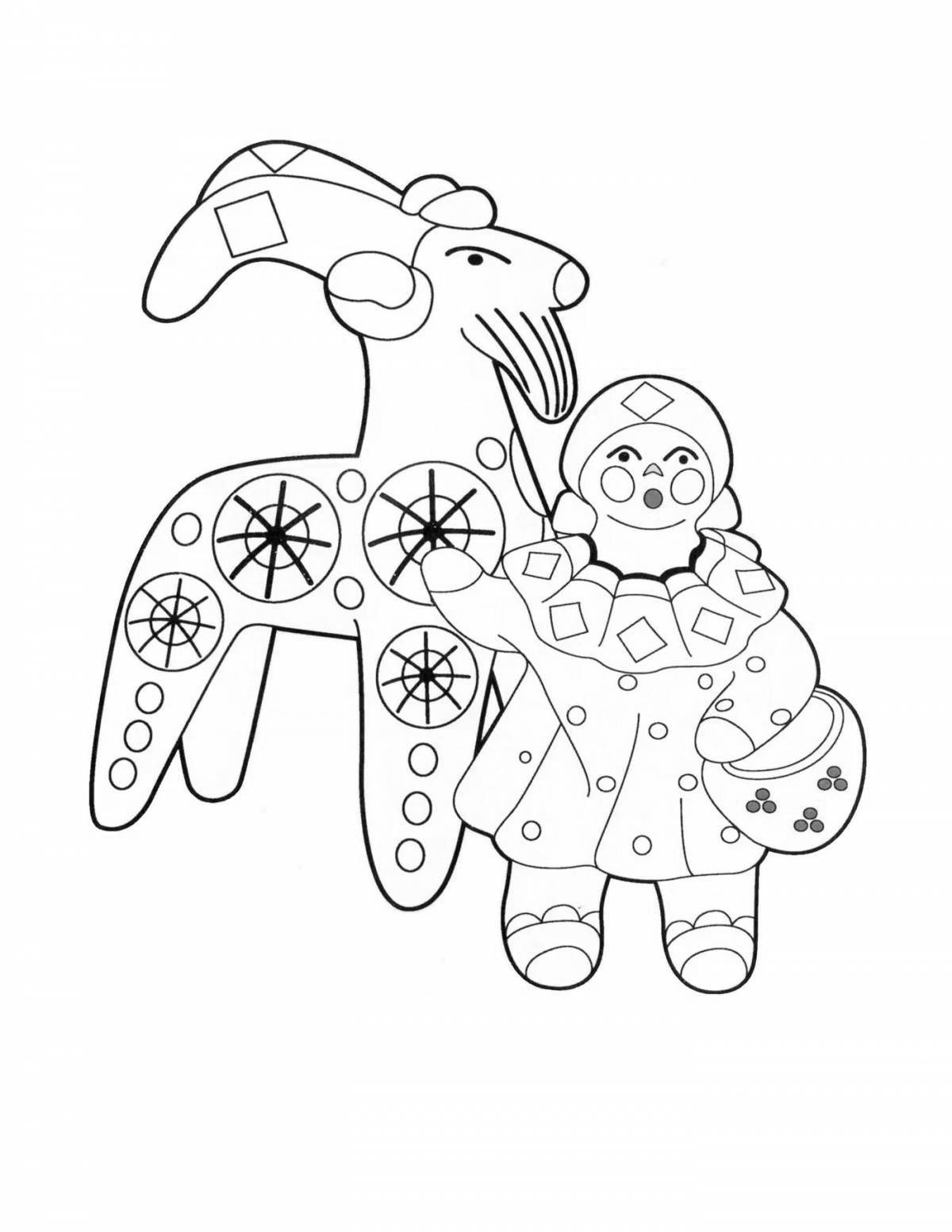 Gorgeous Roman toy coloring page