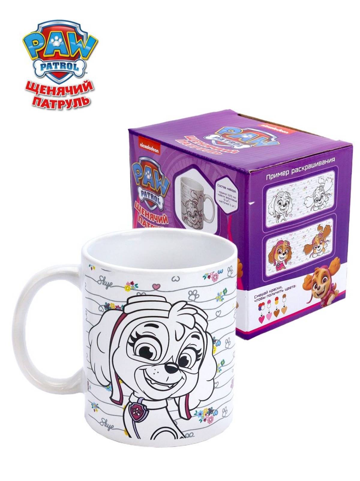 Paw Patrol shining coloring mug