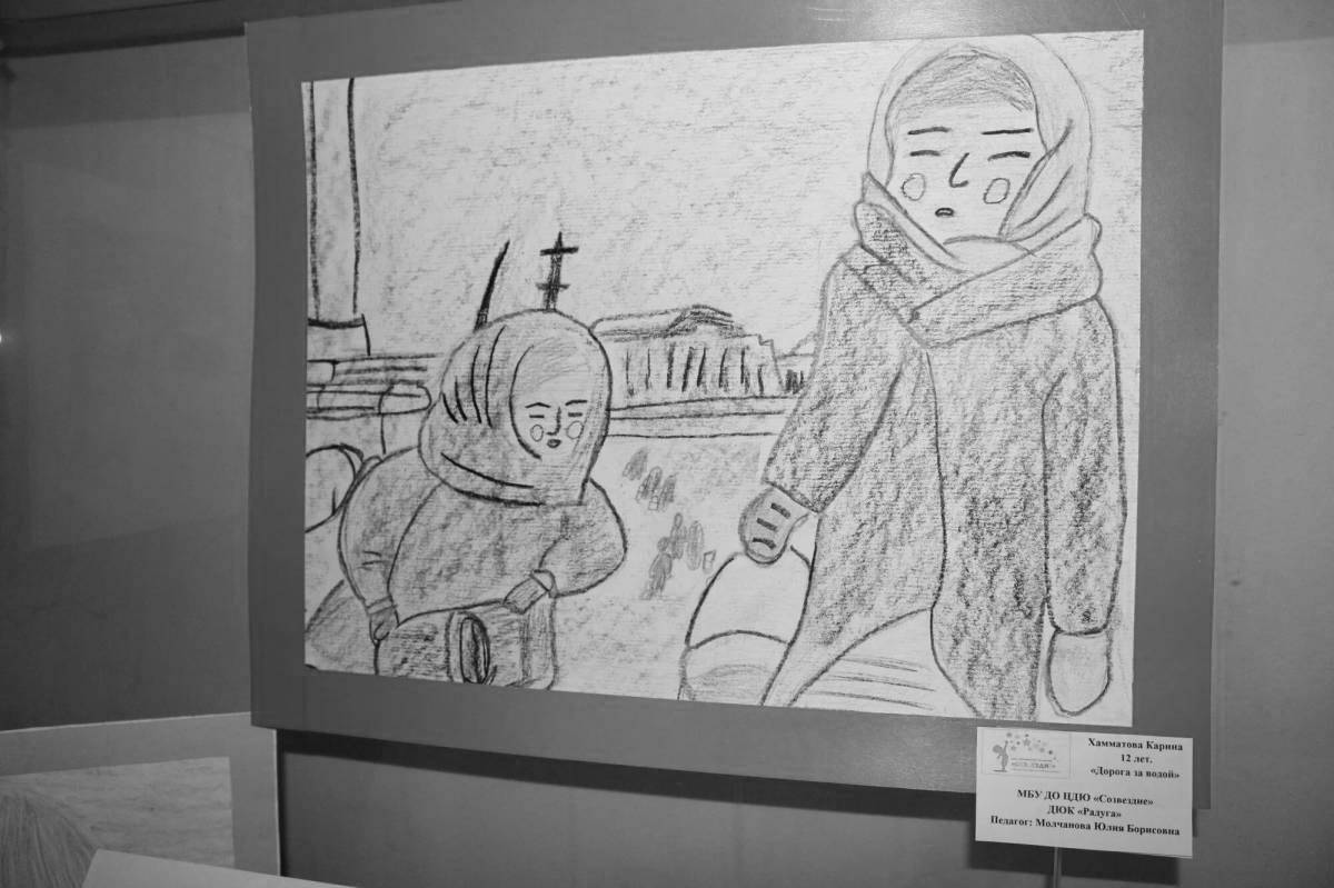 Bright blockade day coloring page