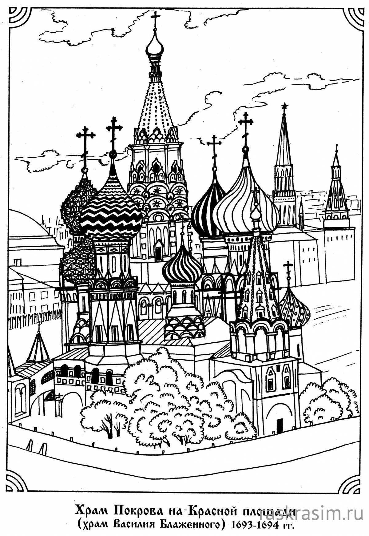 Royal golden ring of Russia coloring book