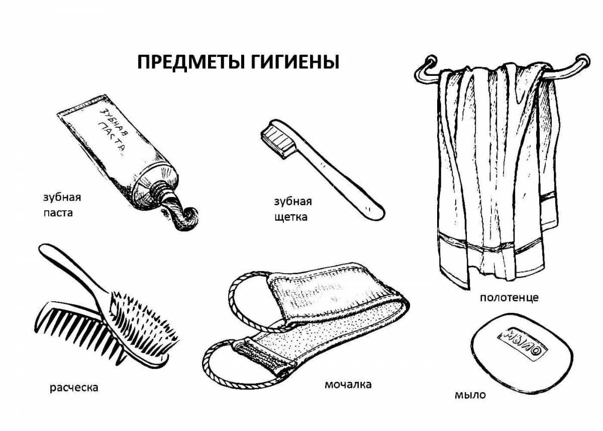 Рисунок про гигиену для 1 класса