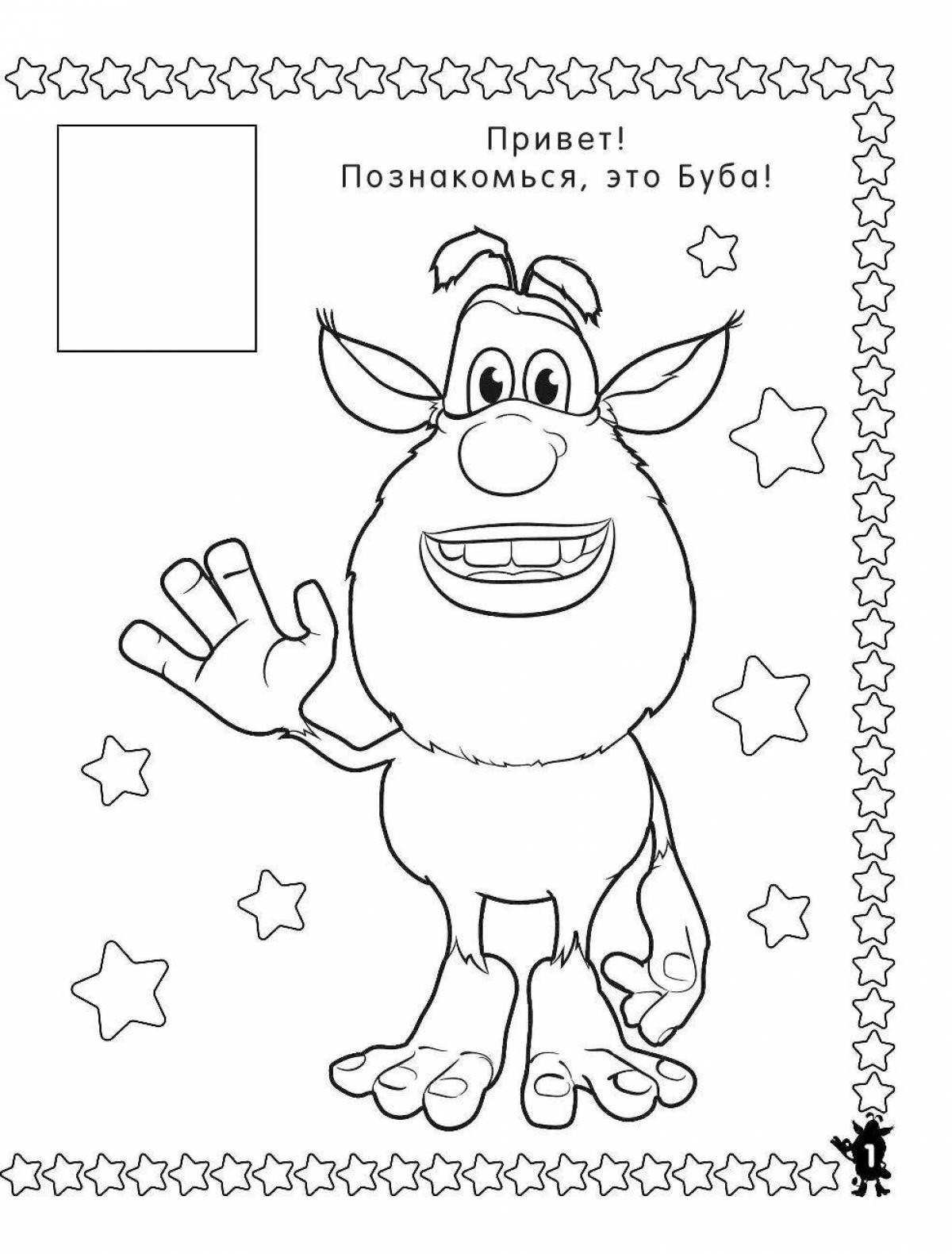 Delightful buba coloring book for kids