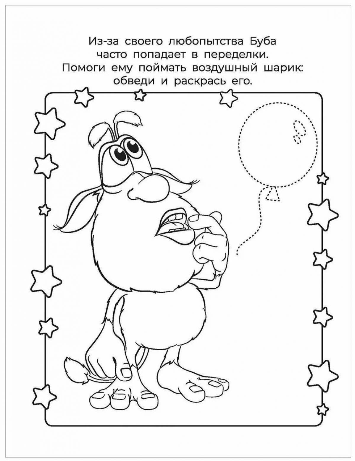 Radiant buba coloring book for kids