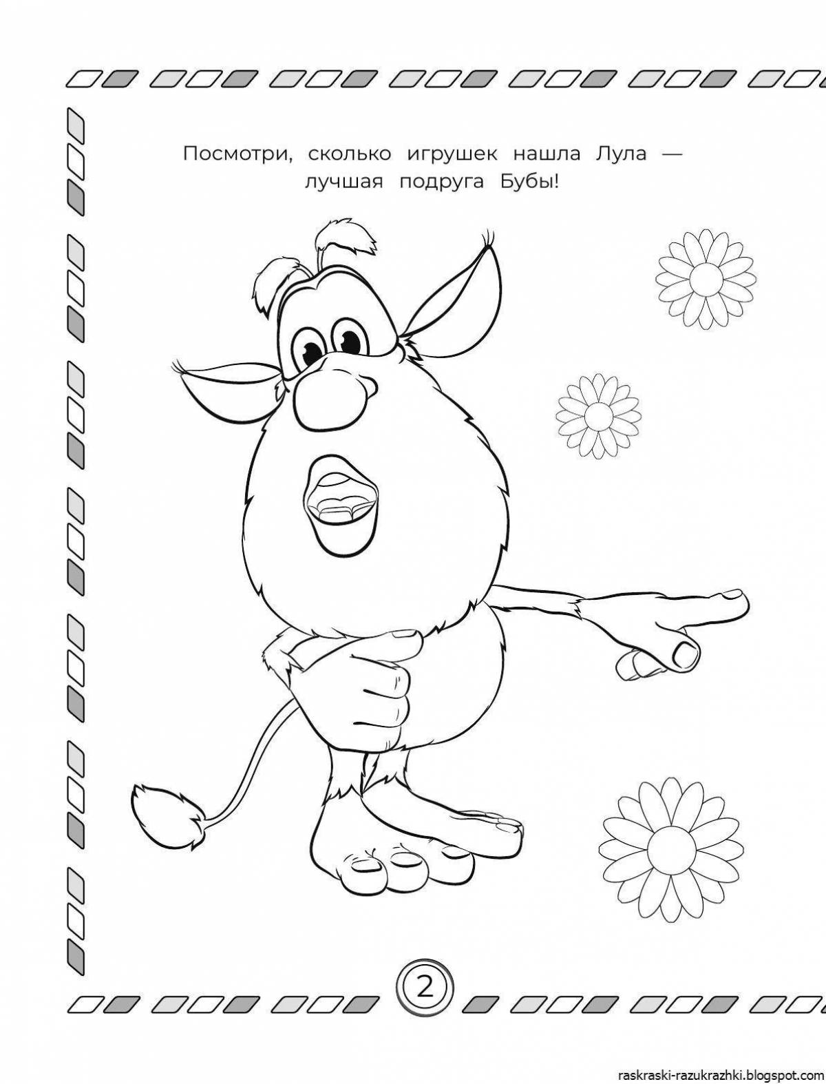 Exciting buba coloring book for 2-3 year olds